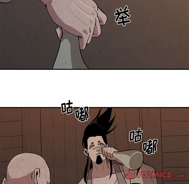 第25話 - 第13张