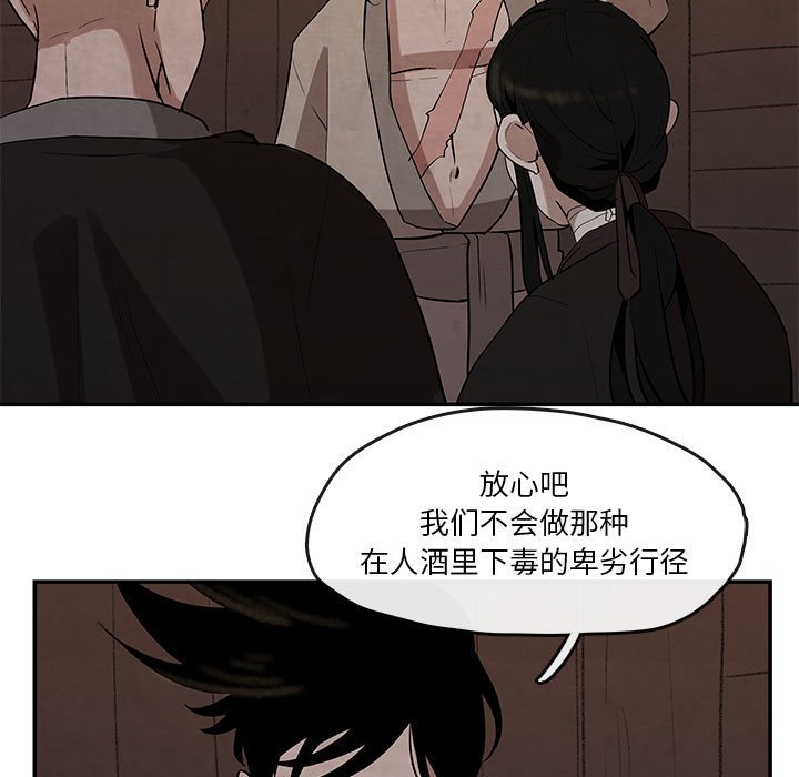 第25話 - 第14张