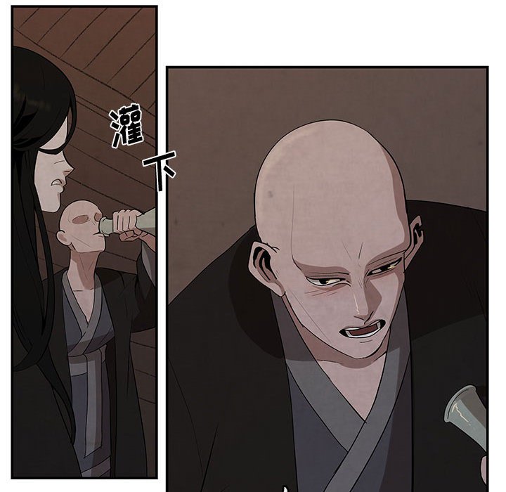 第25話 - 第20张