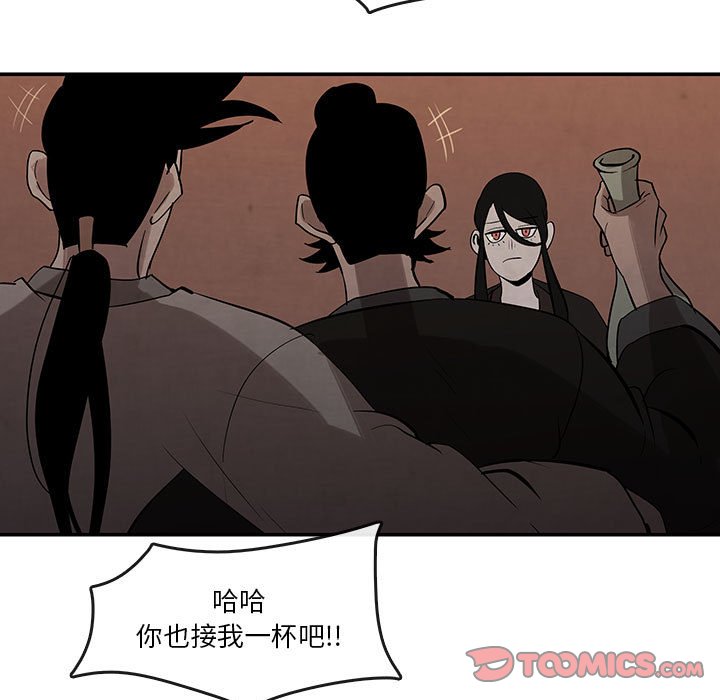 第25話 - 第27张