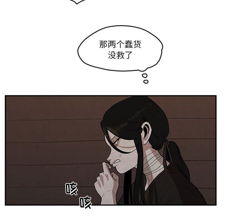 第25話 - 第28张