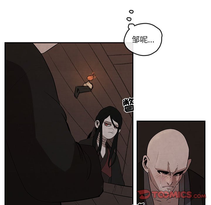 第25話 - 第29张