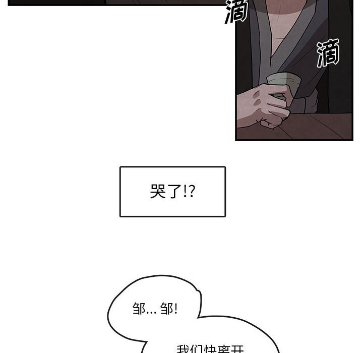 第25話 - 第30张