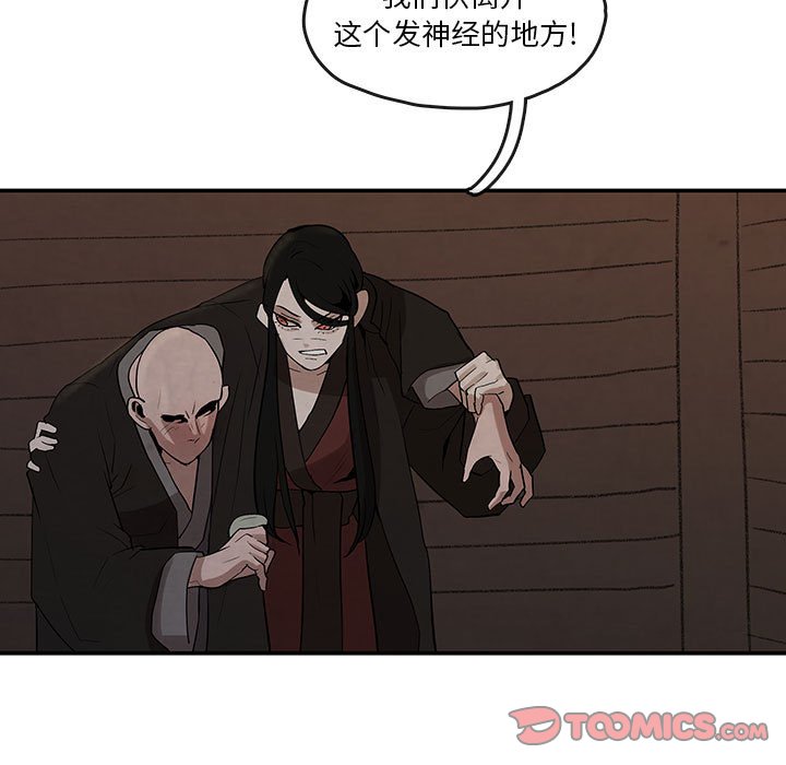 第25話 - 第31张