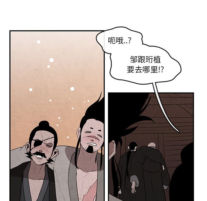 第25話 - 第32张