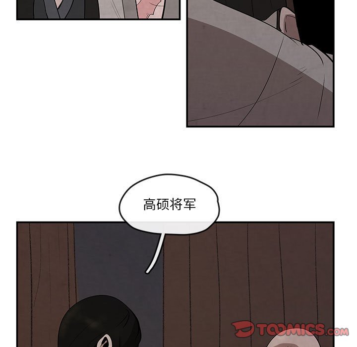 第25話 - 第33张