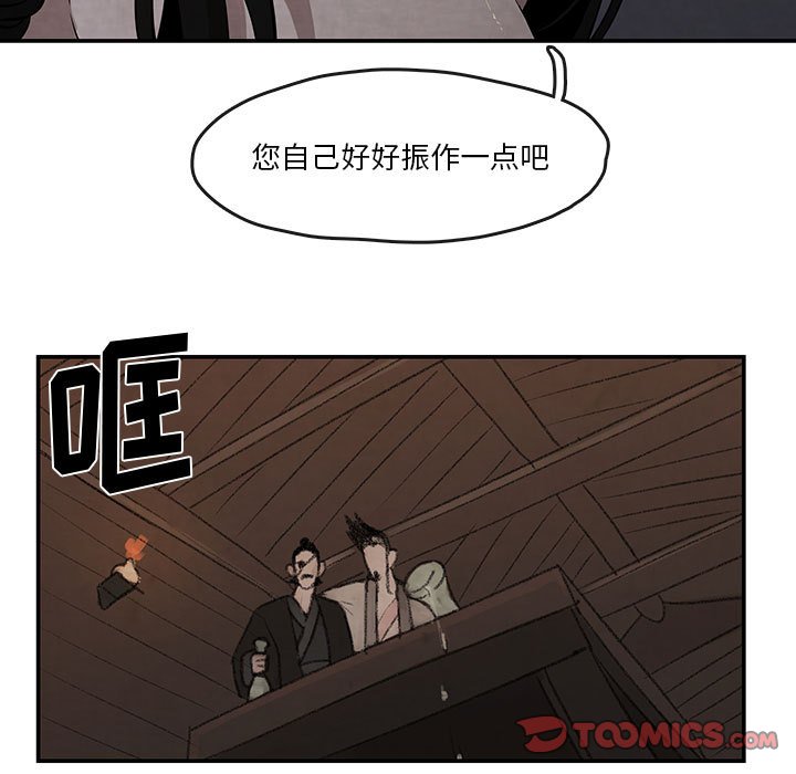 第25話 - 第35张
