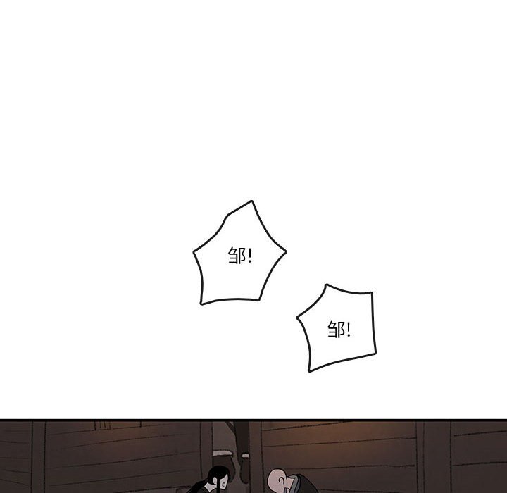 第25話 - 第36张