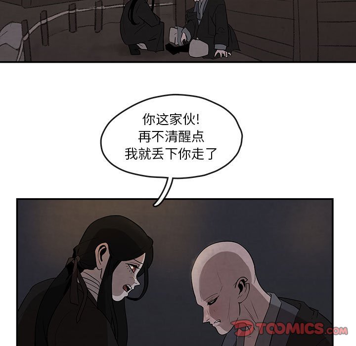 第25話 - 第37张