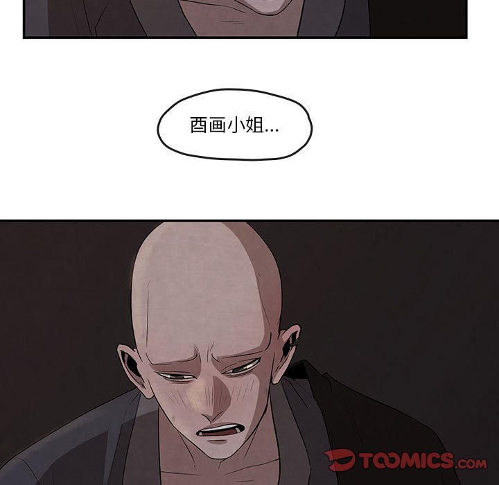 第25話 - 第39张