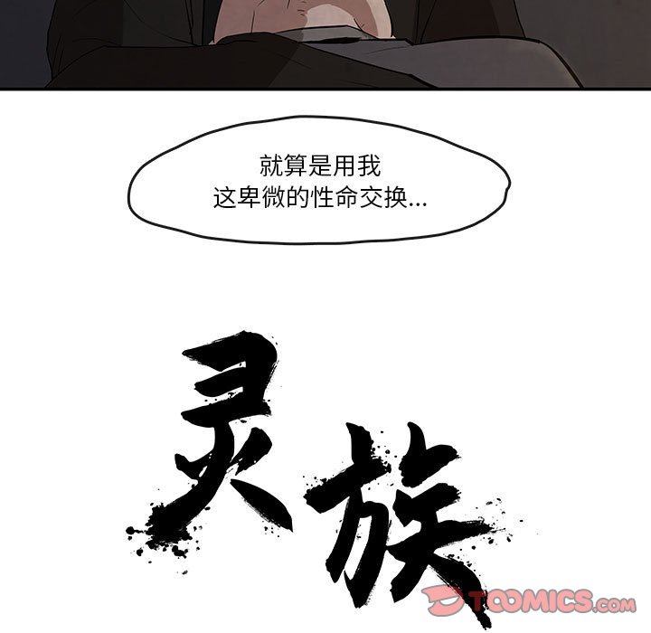 第25話 - 第41张