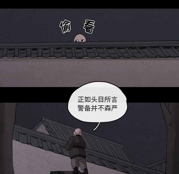 第25話 - 第44张