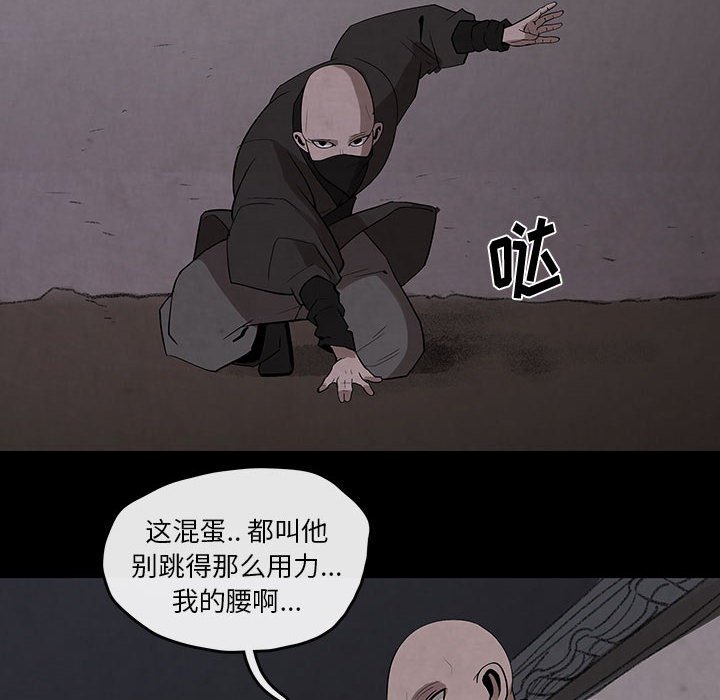第25話 - 第46张