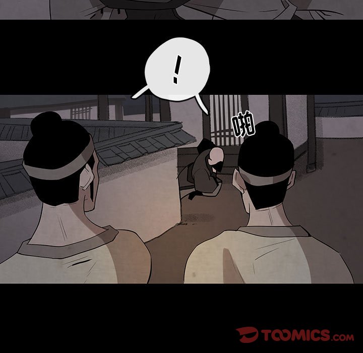 第25話 - 第49张