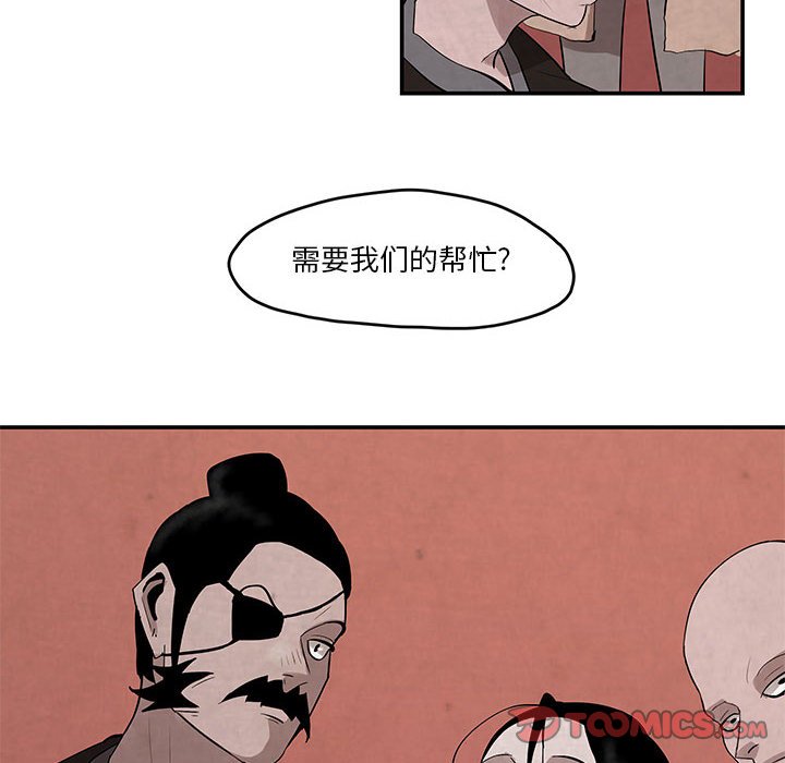 第25話 - 第5张