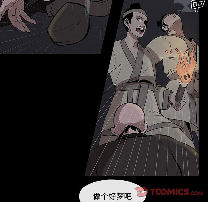 第25話 - 第51张