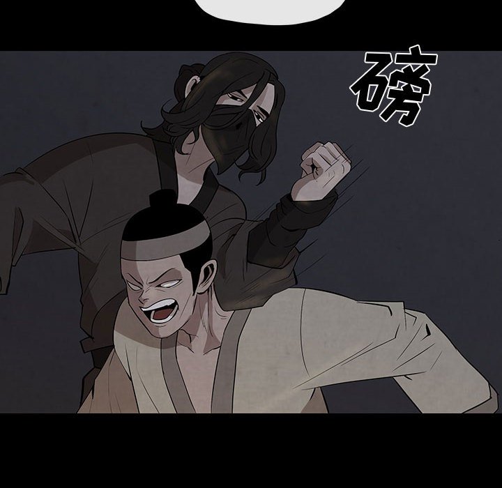 第25話 - 第52张