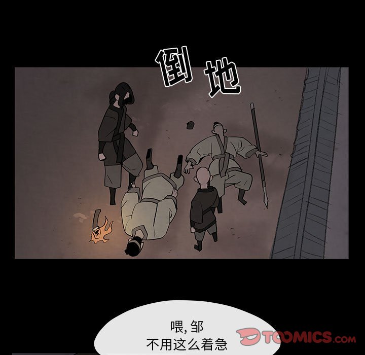 第25話 - 第53张