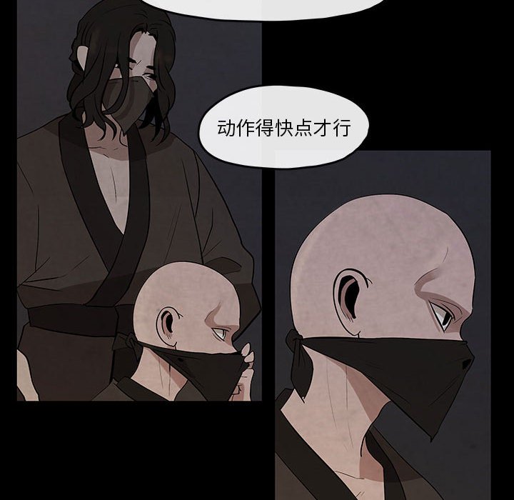 第25話 - 第54张