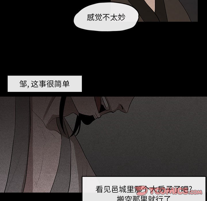 第25話 - 第55张