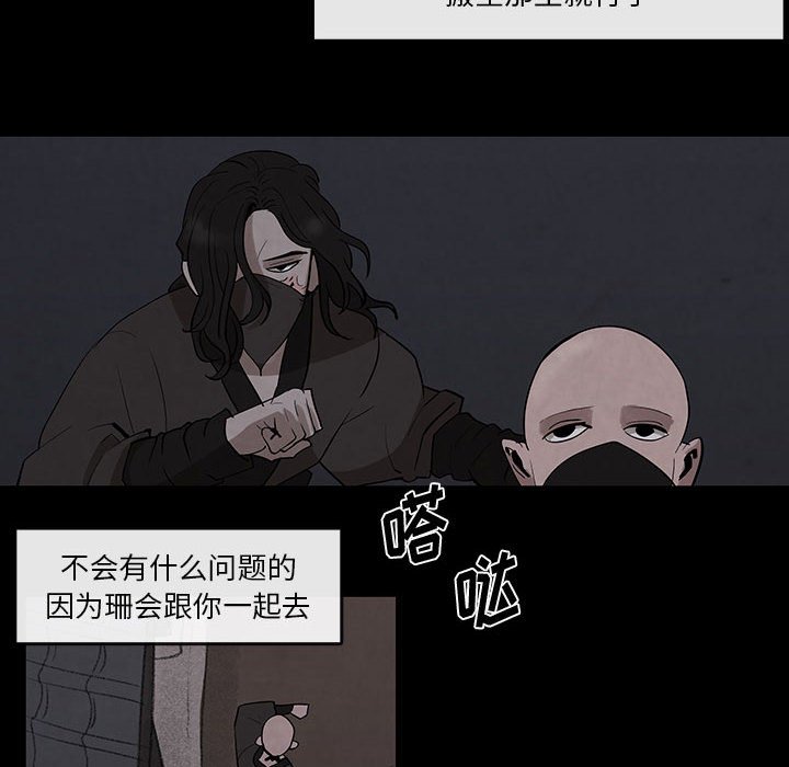 第25話 - 第56张
