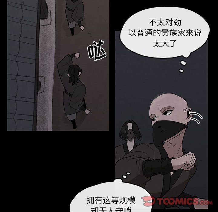 第25話 - 第57张