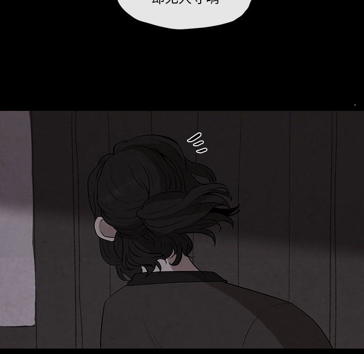 第25話 - 第58张