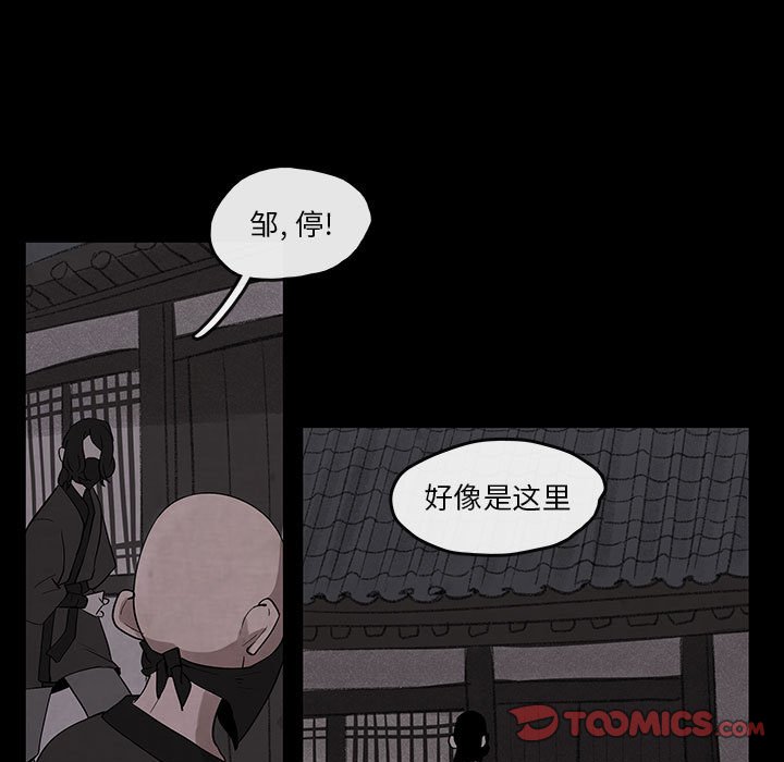 第25話 - 第59张