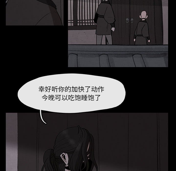 第25話 - 第60张