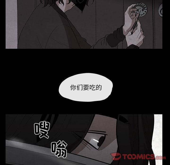 第25話 - 第61张