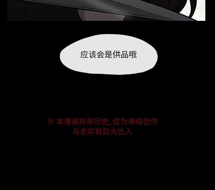 第25話 - 第62张