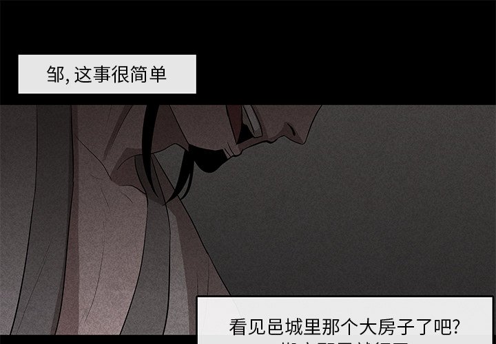 第26話 - 第0张