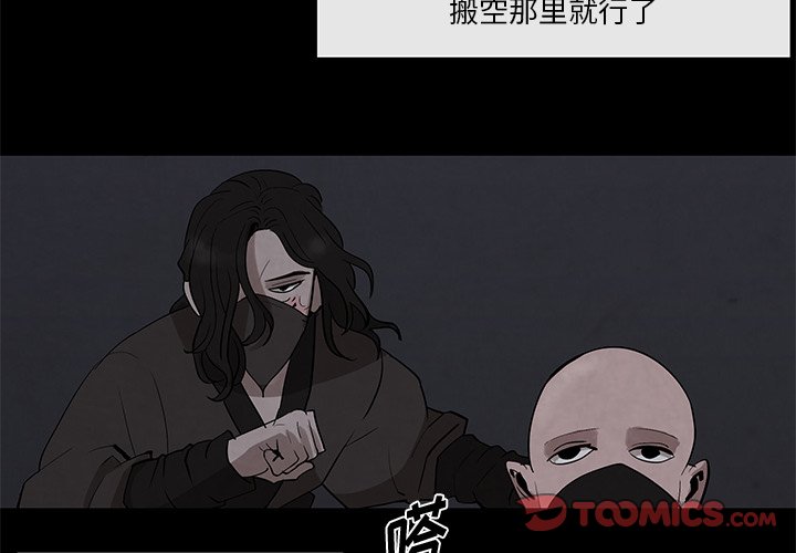 第26話 - 第1张