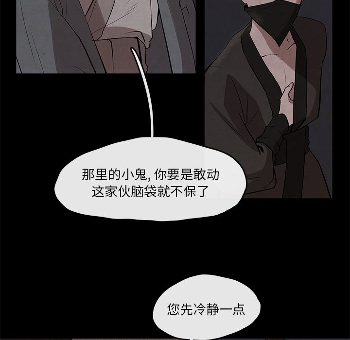 第26話 - 第12张