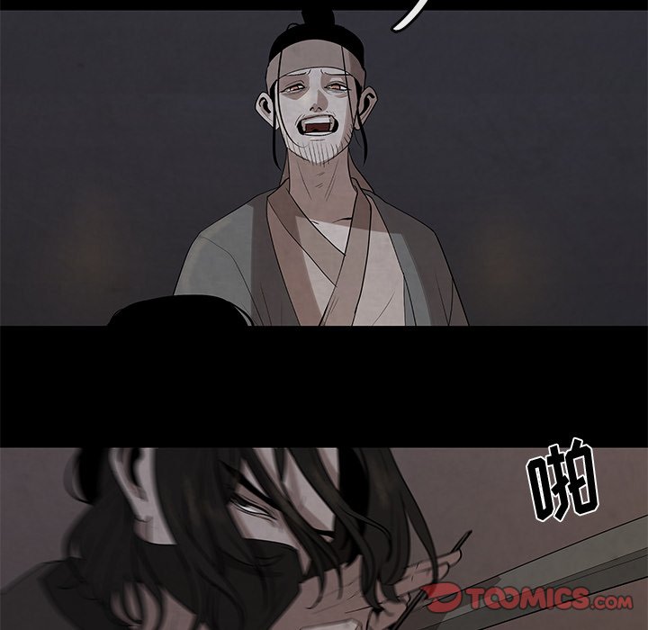 第26話 - 第15张