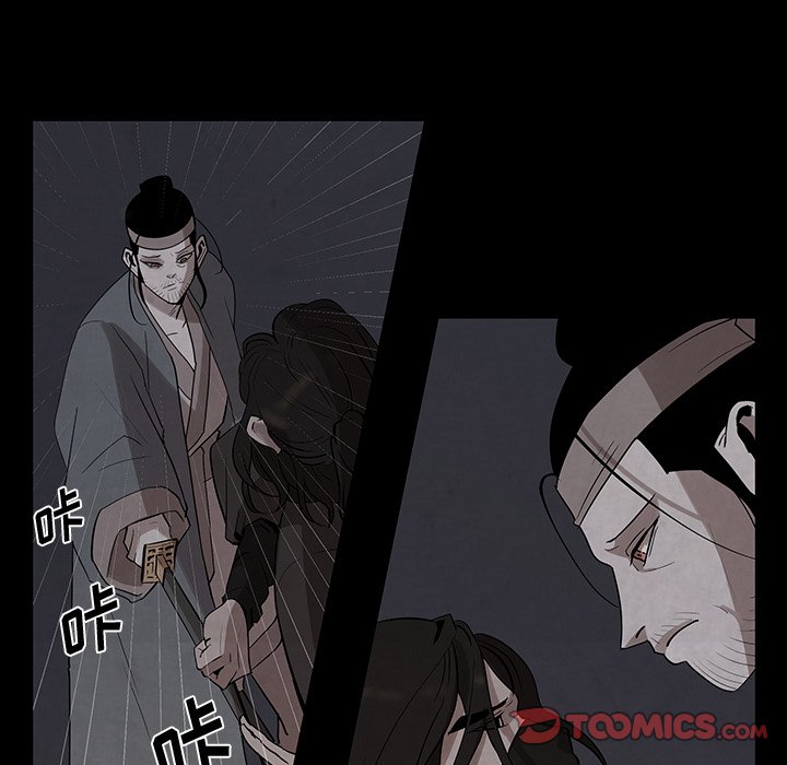 第26話 - 第17张