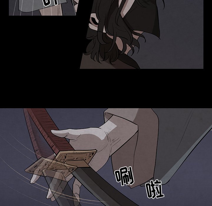 第26話 - 第18张