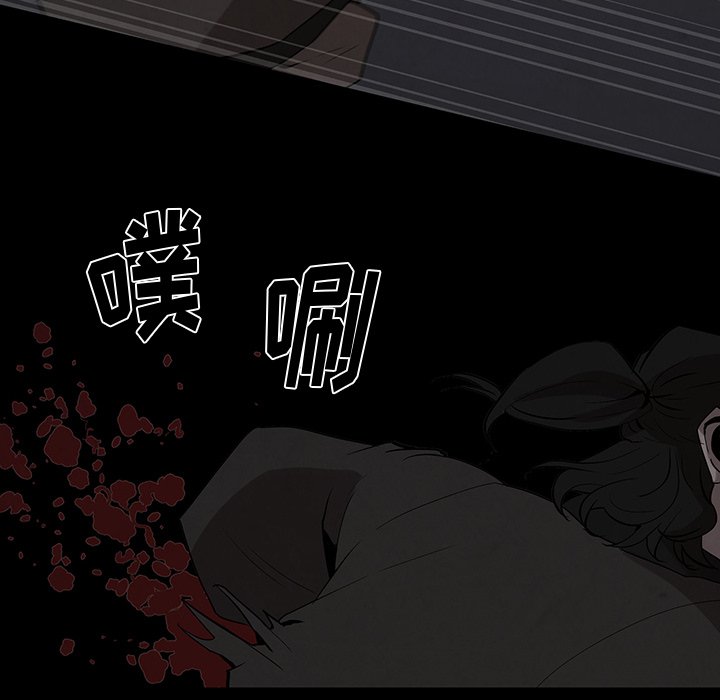 第26話 - 第20张