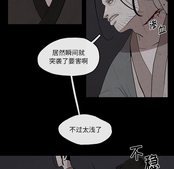 第26話 - 第22张