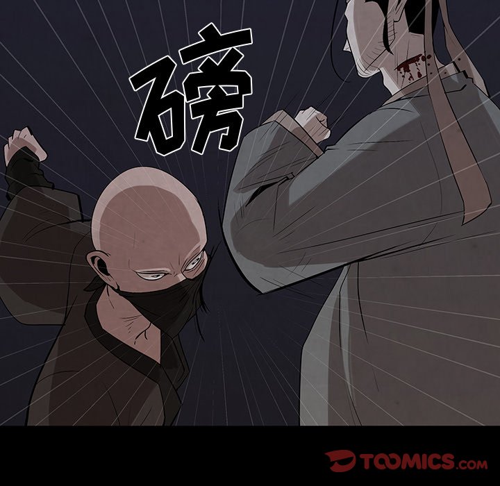 第26話 - 第25张