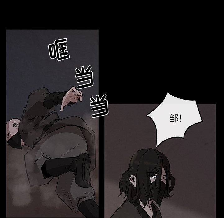 第26話 - 第26张