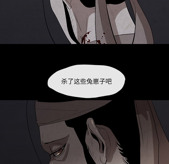 第26話 - 第28张
