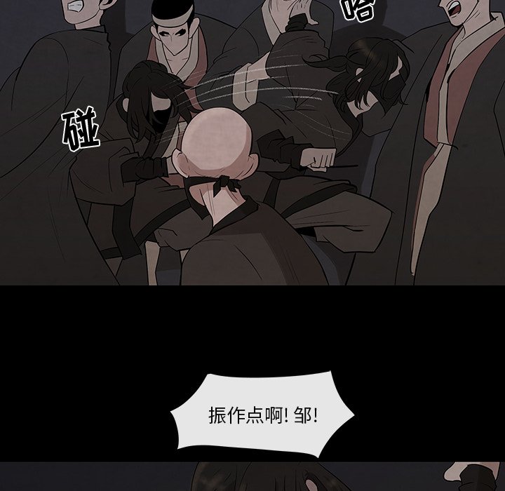 第26話 - 第32张