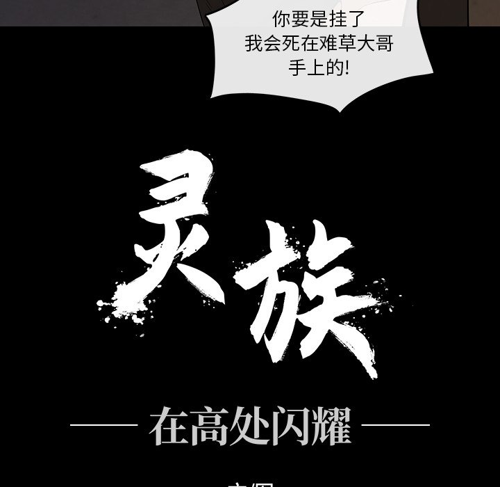 第26話 - 第34张