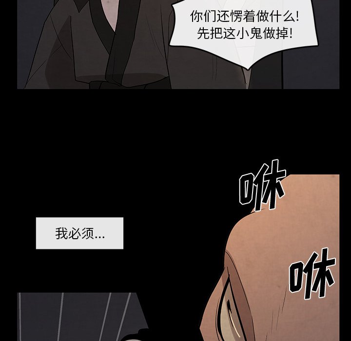 第26話 - 第36张