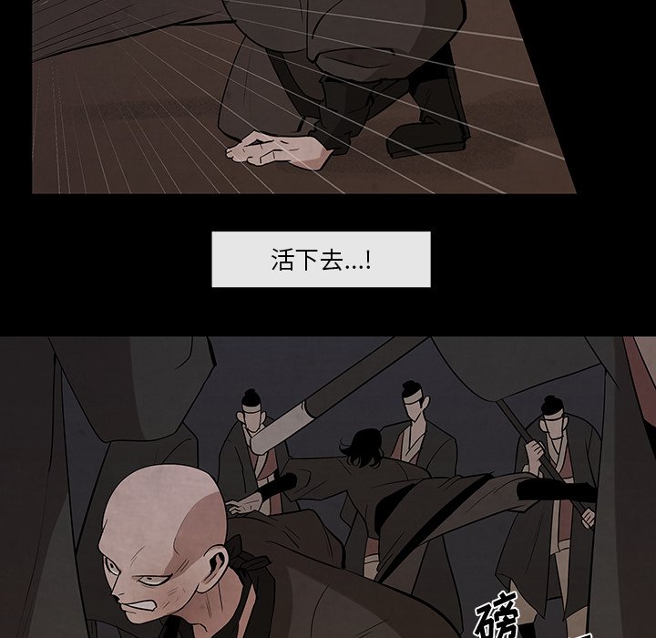 第26話 - 第38张