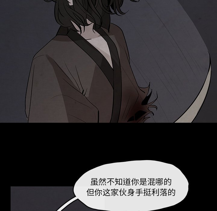 第26話 - 第42张