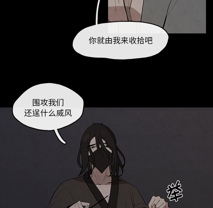 第26話 - 第44张