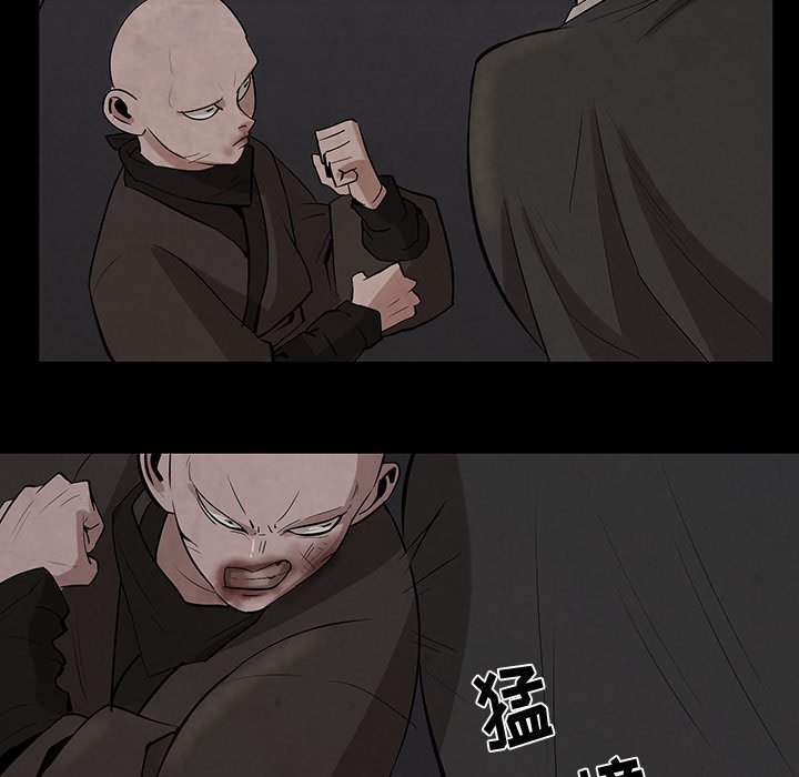 第26話 - 第46张