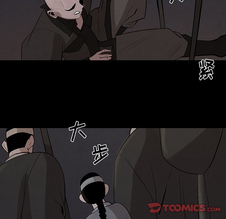 第26話 - 第49张